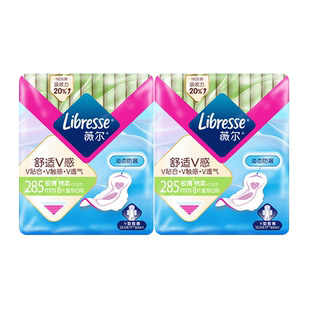 【天猫U先】薇尔卫生巾极薄贴合量多加长日用285mm8片2包