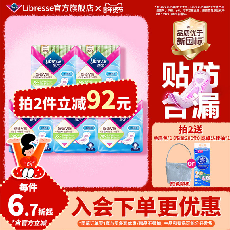 �����¹��꡿ޱ����������ҹ����װ285mm��������������� 50.26Ԫ