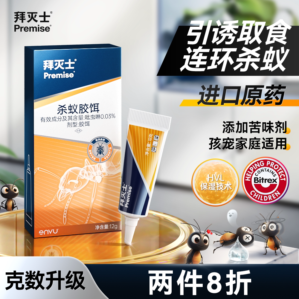 �¹��ݶ�����ʿ������ҩһ��ȫ�Ѽ��ö��������������޶���ɱ����