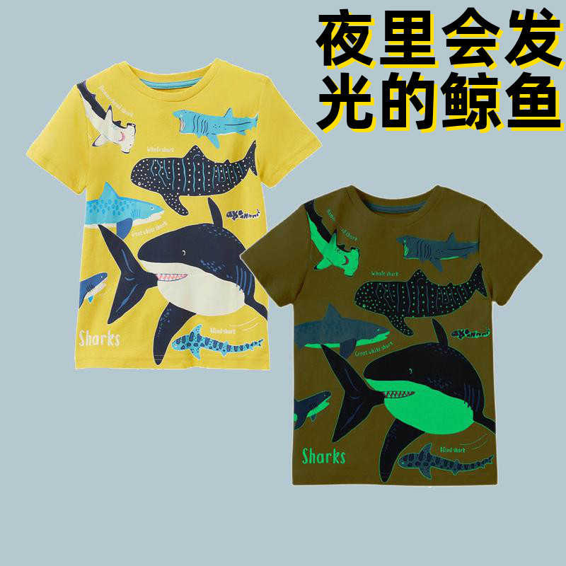 夏季男孩夜光鲸鱼恐龙水母卡通短袖T恤儿童纯棉T恤夜里会发光的鱼,童装/婴儿装/亲子装,T恤,淘宝优惠券,粉丝福利购,淘宝优惠卷