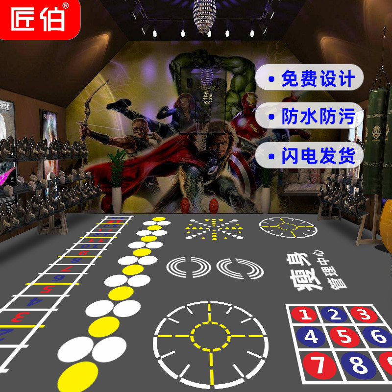 健身房多功能地贴定制支持图案多