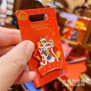 上海迪士尼乐园国内代购 2024新春唐老鸭卡通徽章舞狮徽章pin
