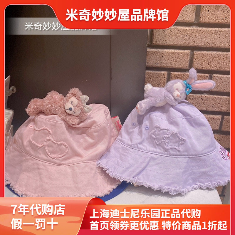 上海迪士尼国内代购星黛露雪莉枚渔夫帽夏日遮阳帽子大檐卡通玩偶