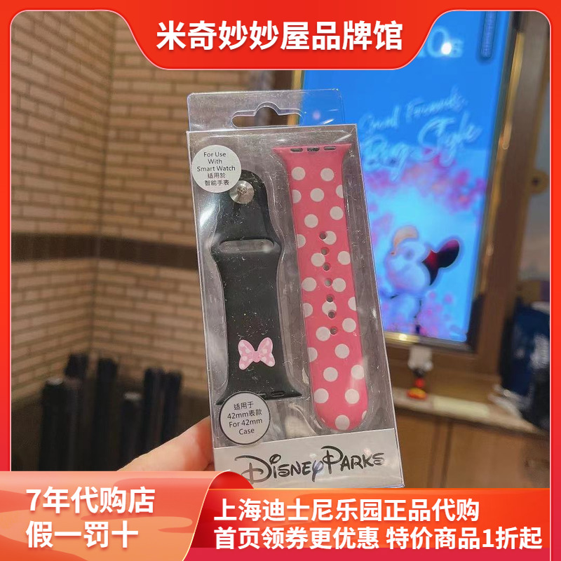 苹果上海替换表带特价