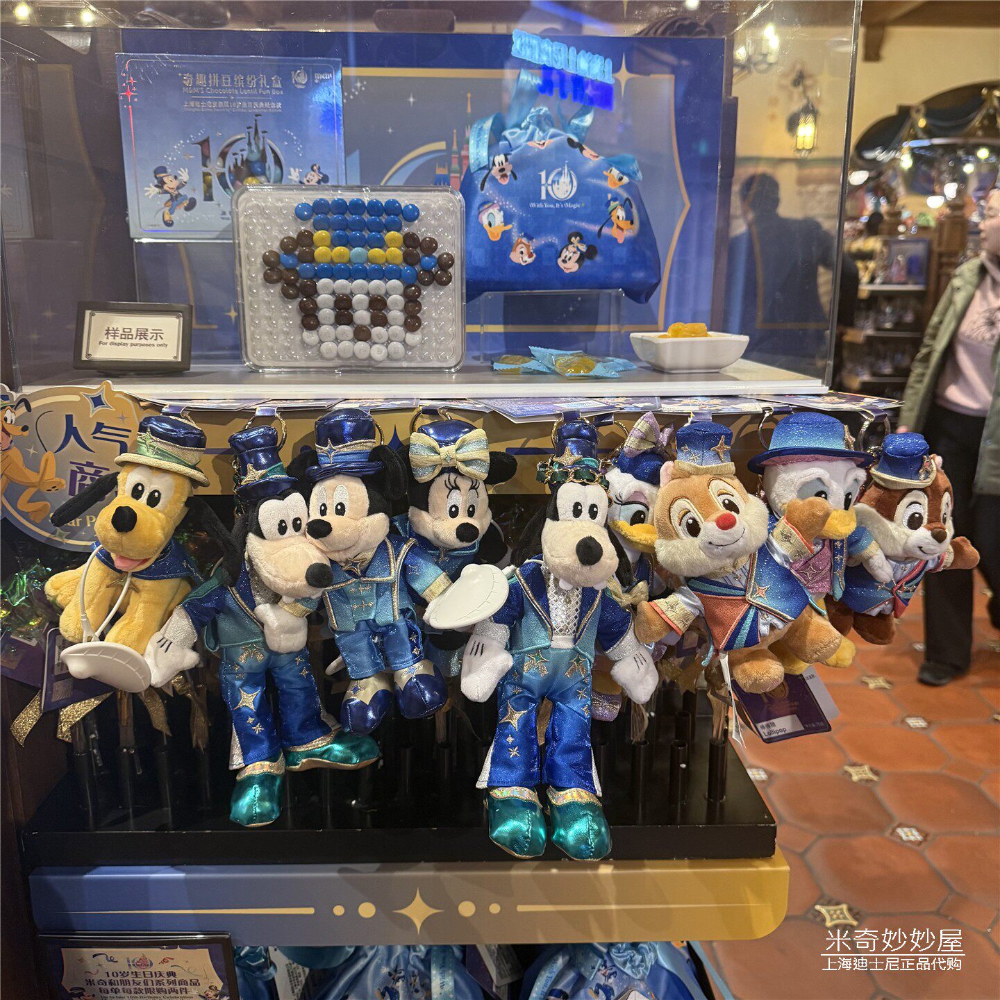 上海迪士尼乐园代购10周年米奇唐老鸭黛丝高飞奇奇毛绒挂件钥匙扣