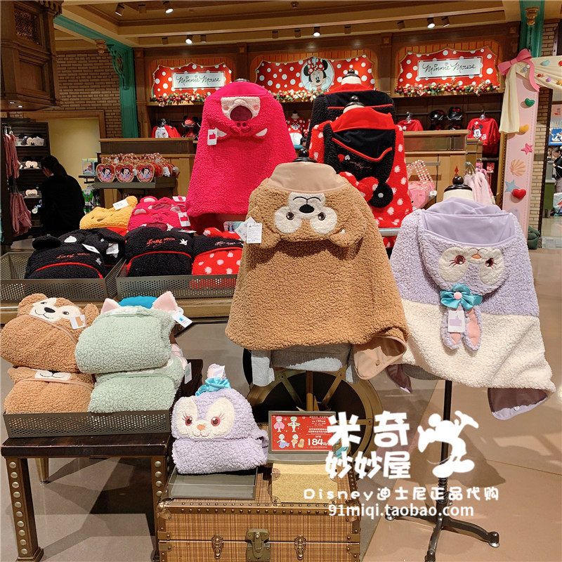 上海迪士尼代购史迪奇卡通毛绒披肩兔子斗篷空调毛毯米奇网红披肩