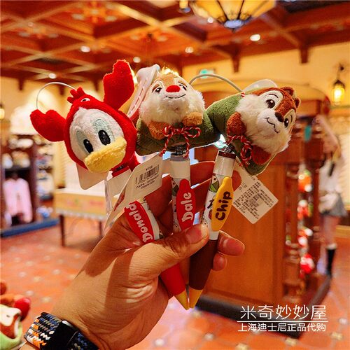 粽子奇奇蒂蒂毛绒头摇圆珠笔