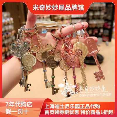 国内代购造型情侣车挂件钥匙扣