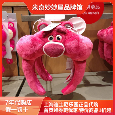 迪士尼草莓熊发箍胖嘟嘟小猪发箍