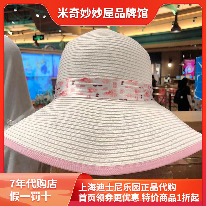 上海迪士尼国内代购夏日米妮蝴蝶结草莓沙滩帽遮阳防晒帽渔夫帽子