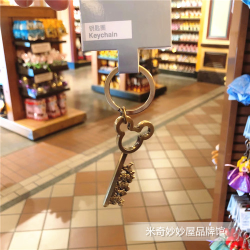 迪士尼米奇米妮复古金属钥匙扣