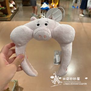迪士尼发箍毛绒火腿猪可爱发饰