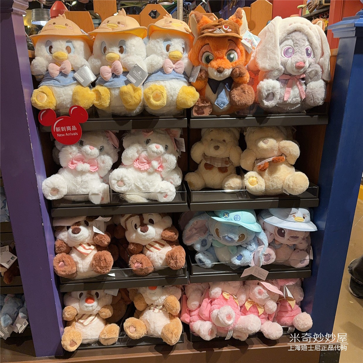 上海迪士尼乐园代购小小旅人唐老鸭奇奇尼克史迪奇维尼小猪玩偶