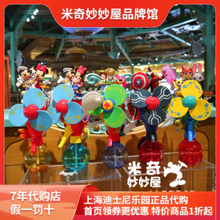 上海迪士尼国内代夏喷雾手持小风扇挂脖便携随身儿童玩具礼物