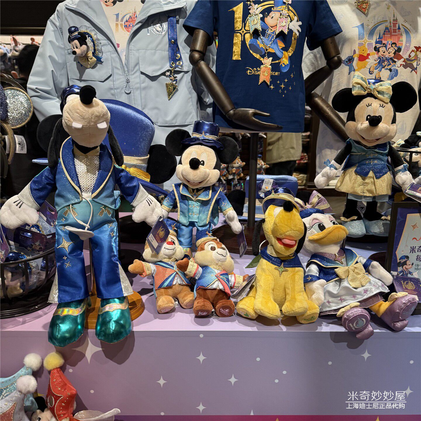上海迪士尼乐园代购10周年米奇唐老鸭奇奇米妮毛绒玩偶公仔娃娃