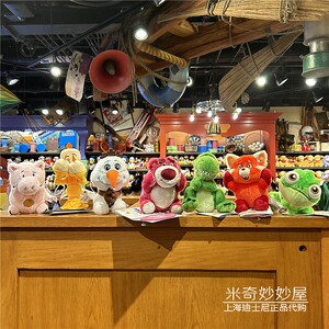 抱抱龙草莓熊小猪肩膀磁贴玩偶