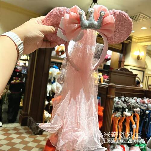粉色米妮头纱发箍上海迪士尼