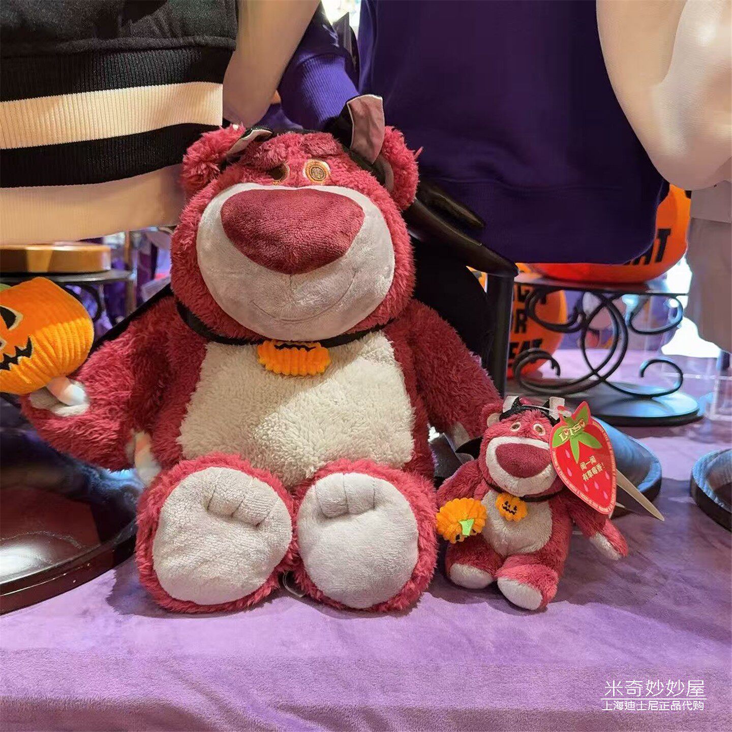 上海迪士尼乐园国内代购2025万圣节恶魔草莓熊毛绒公仔挂件钥匙扣