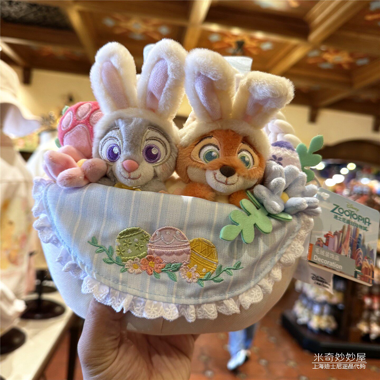 2026春日彩蛋朱迪尼克手提花篮