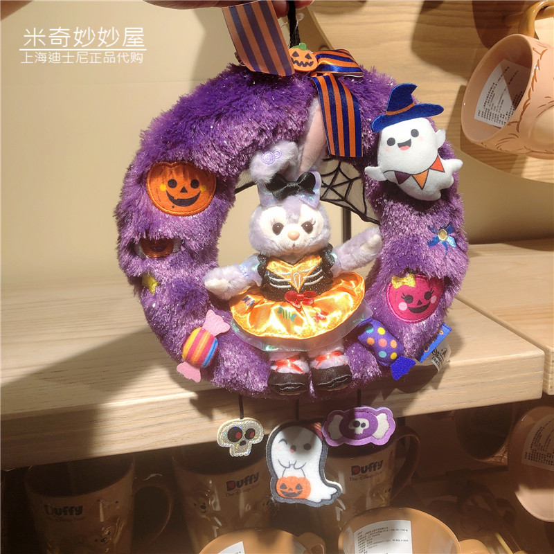 特价上海迪士尼乐园国内代购星黛露万圣节风铃挂件装饰品花环