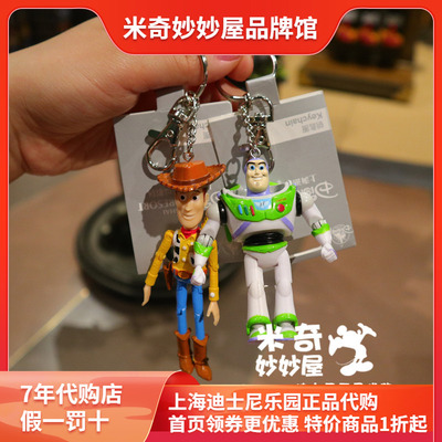 巴斯光年上海钥匙圈可动人偶