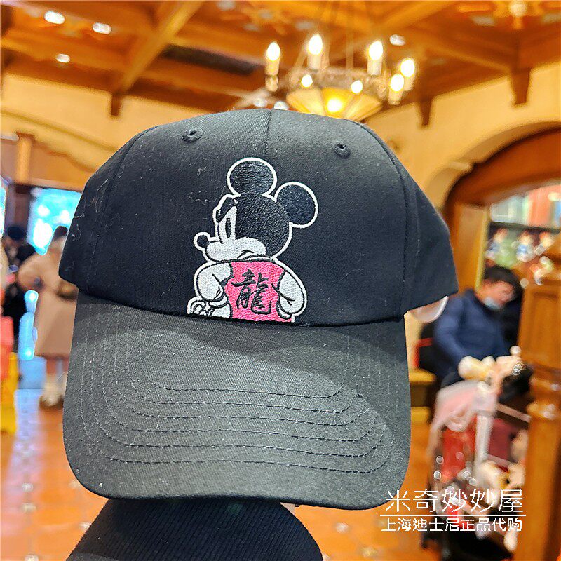 上海迪士尼乐园国内代购2024龙年米奇黑色鸭舌帽子卡通棒球帽