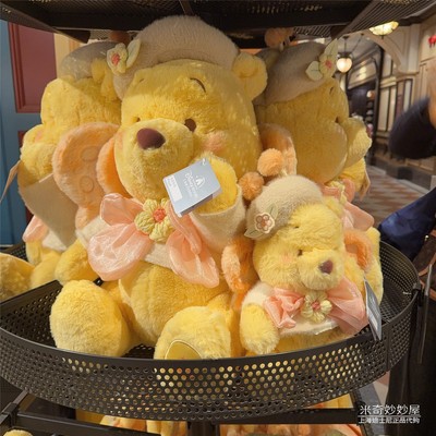 蝴蝶维尼毛绒玩偶小熊噗噗