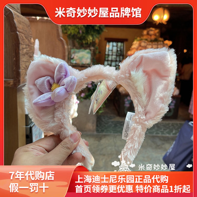 迪士尼玲娜贝儿头箍发箍可爱头饰