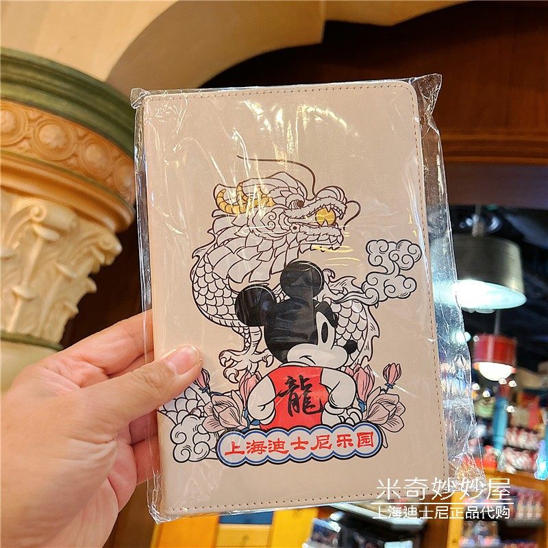 上海迪士尼米奇龙年笔记本记事本