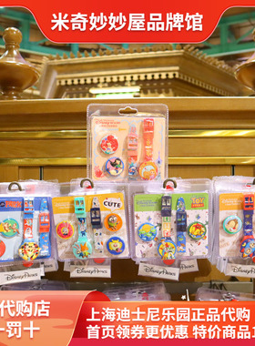 特价上海迪士尼乐园米奇艾莎麦昆儿童电子手表带可换盖腕表卡通表