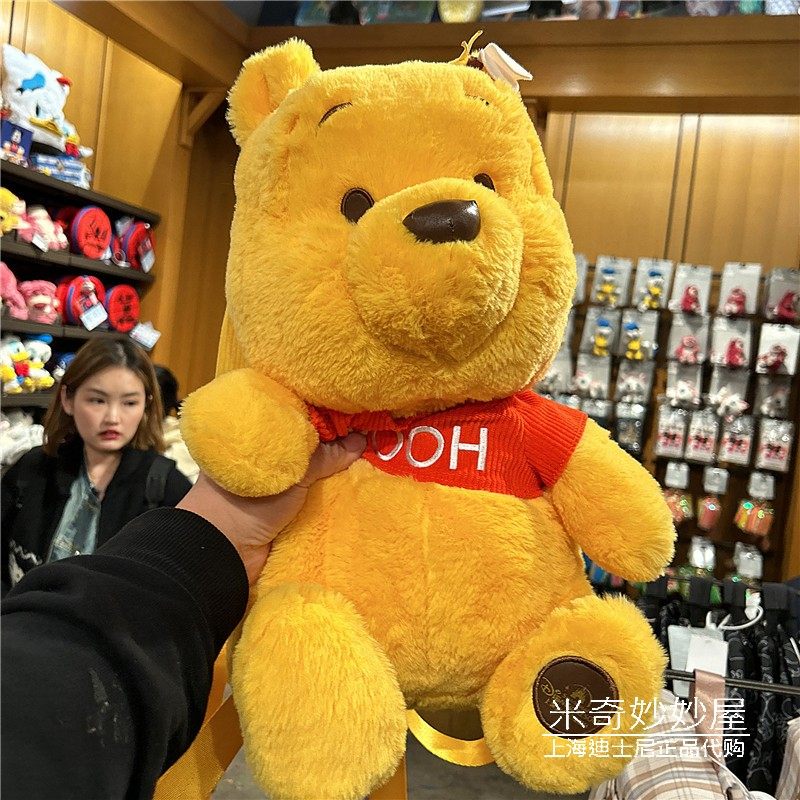上海迪士尼国内代购噗噗维尼毛绒公仔双肩包背包卡通包礼物