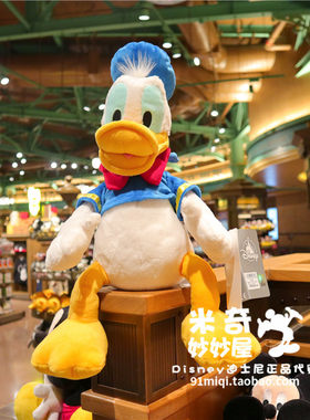 迪士尼上海代购唐老鸭公仔毛绒
