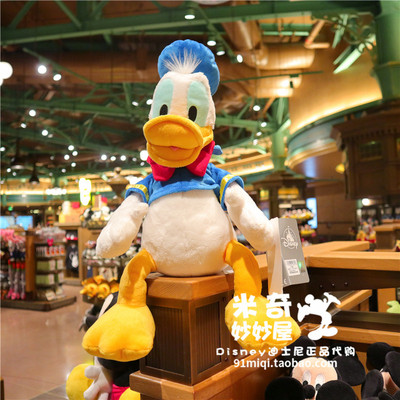 迪士尼上海代购唐老鸭公仔毛绒