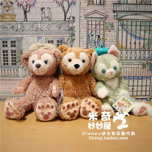 上海达菲熊毛绒娃娃玩具