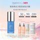 官方正品 Omorovicza奥慕泉蓝钻集中精华液30ml淡纹紧致提拉