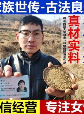 增大乳房快速变大中医调理不回缩