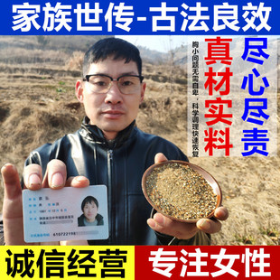 豊胸产品第一名乳房胸部快速变大增乳房神器中薬贴官方旗舰店正品