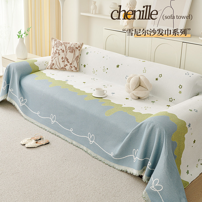 原创设计师款ins风沙发布盖布