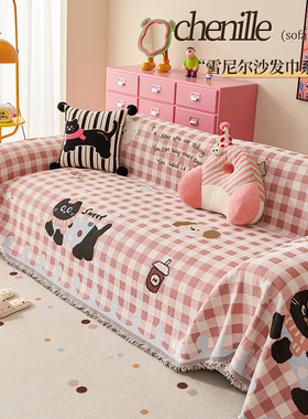 2025新款沙发垫ins风沙发巾沙发保护套罩全包盖毯防猫抓沙发盖布