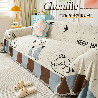 卡通小狗雪尼尔沙发盖布