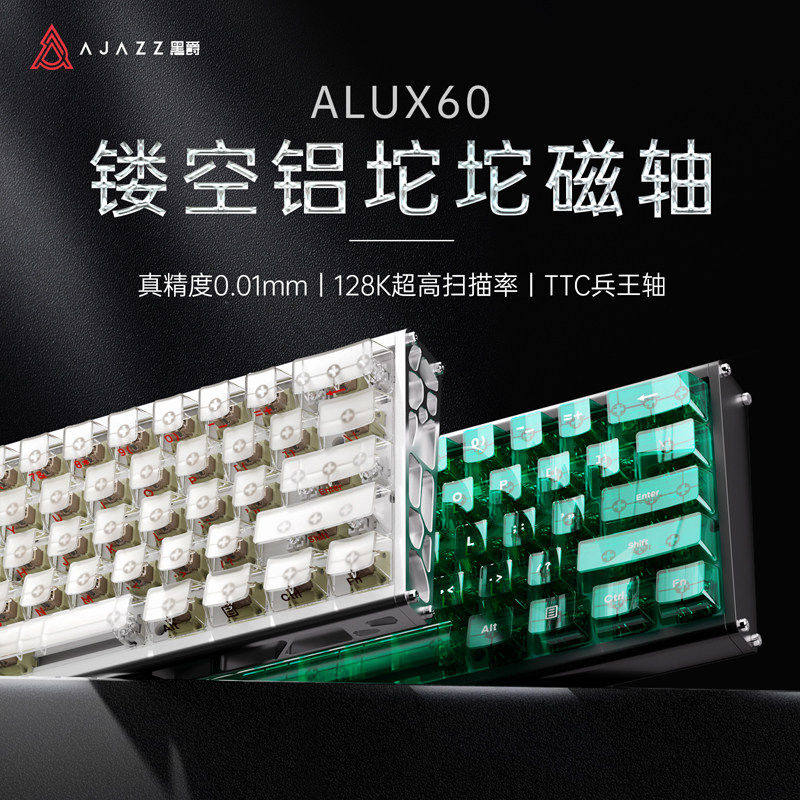 黑爵ALUX60电竞游戏磁轴键盘鼠标套装gpw2狗屁王二代电脑有线键鼠