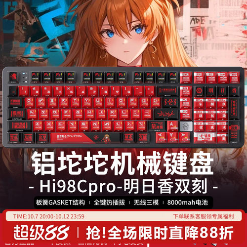 LEOBOGHi98Cpro铝坨坨机械键盘