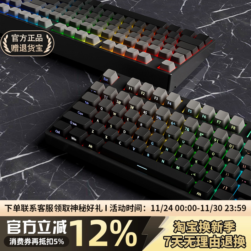 黑吉蛇YG108无线三模EVA机械键盘电竞游戏客制化热插拔办公码字