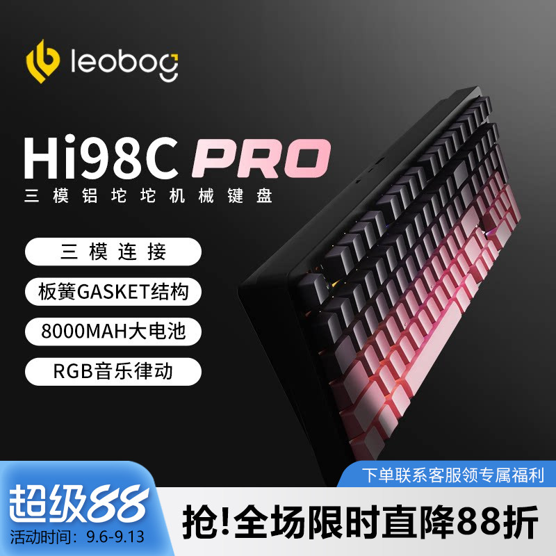 LEOBOGHi98Cpro黑莓侧刻键盘图片