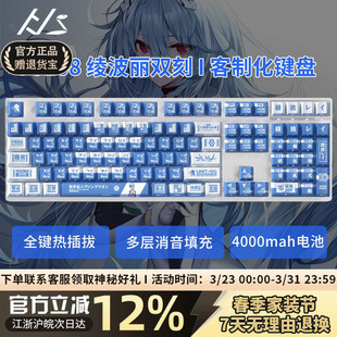 黑吉蛇YG108绫波丽双刻机械键盘无线蓝牙电竞游戏办公静音套件