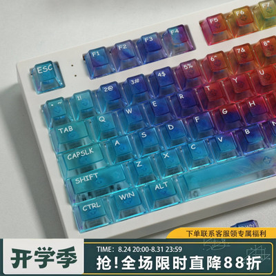 恺宙PC雾透键帽原厂透光不易打油