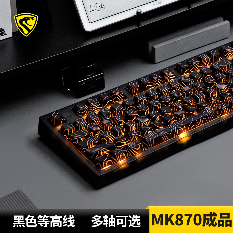 腹灵MK870pro等高线无线机械键盘