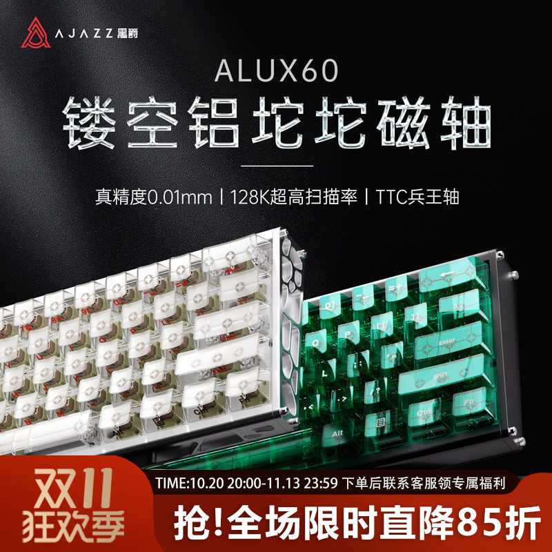 黑爵ALUX60电竞游戏磁轴键盘鼠标套装gpw2狗屁王二代电脑有线键鼠