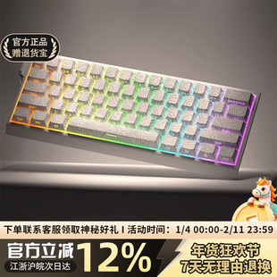 等高线侧刻键帽PBT透光热升华键盘帽87/98键迈从ace68 K87 X87pro