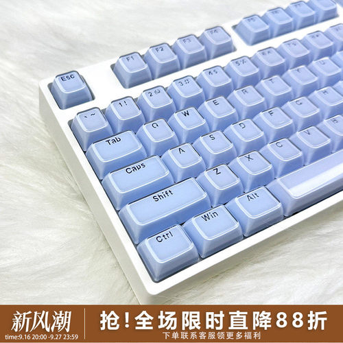 果冻水晶键帽正刻OEM高度PC透光